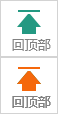 返回頂部 返回頂部